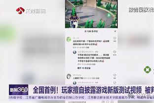 必威棋牌官网截图2